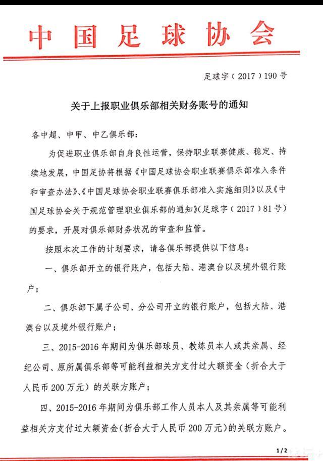 今天凌晨，曼联在英超联赛中3-2逆转击败维拉，上半场曼联因为定位球连丢两球，而红魔名宿埃弗拉捍卫了奥纳纳。